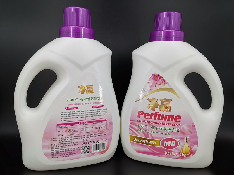 凈贏深層潔凈護理洗衣液